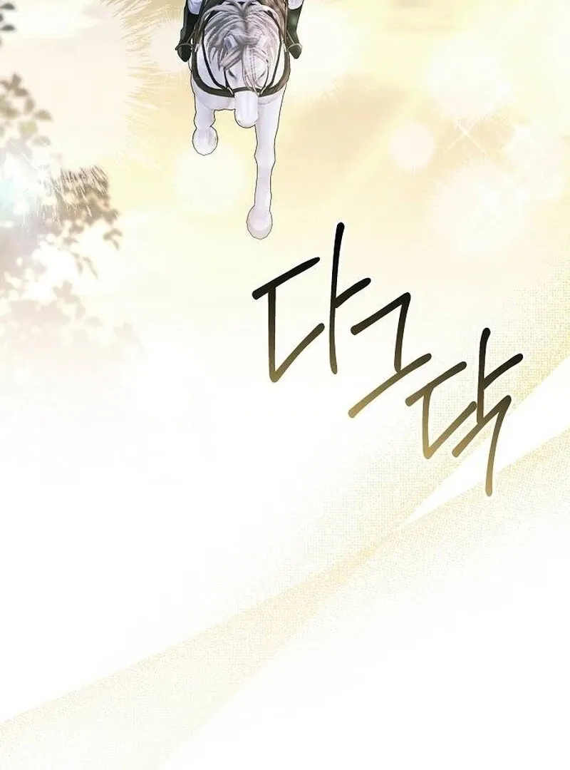 Read Now Come and Regret chapter 65 image 81 on Lezhin