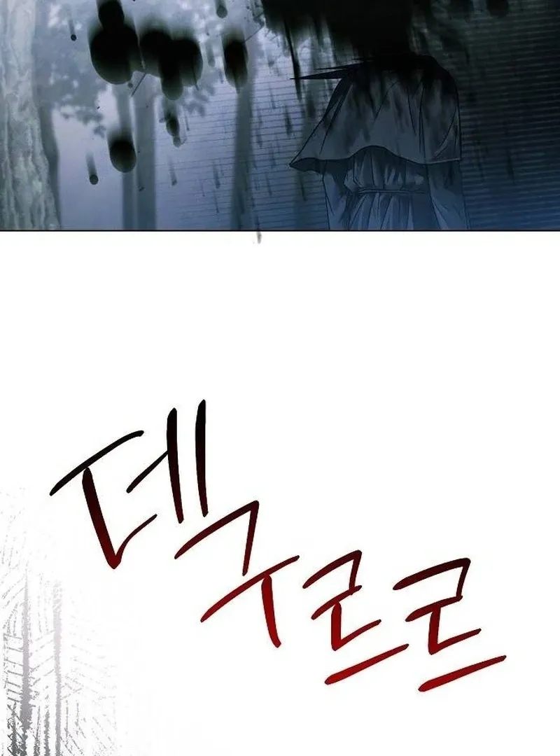 Read Now Come and Regret chapter 66 image 71 on Lezhin