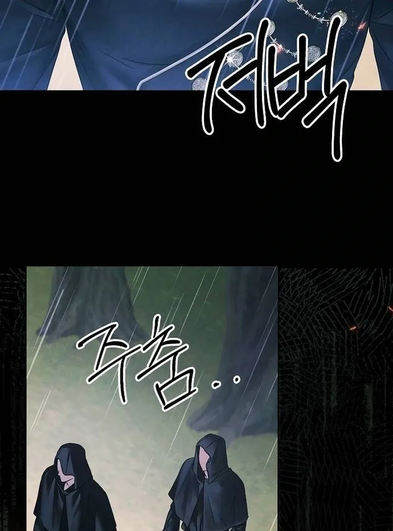 Read Now Come and Regret chapter 66 image 74 on Lezhin