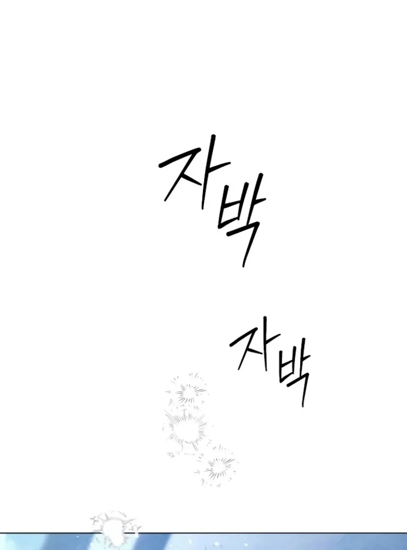 Read Now Come and Regret chapter 68 image 48 on Lezhin
