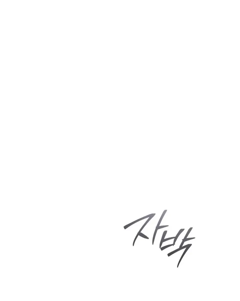 Read Now Come and Regret chapter 68 image 55 on Lezhin