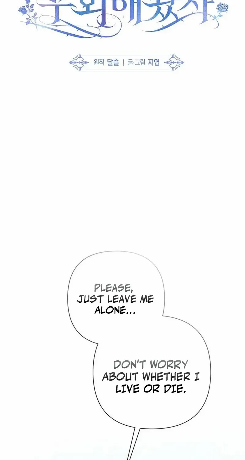 Read Now Come and Regret chapter 69 image 1 on Lezhin
