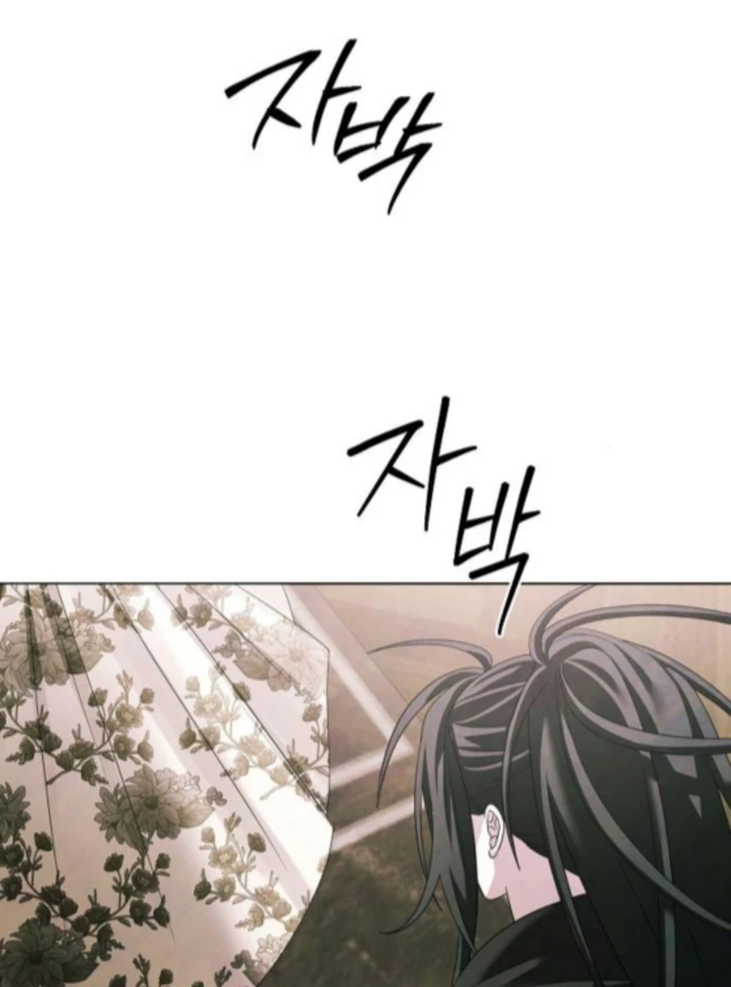 Read Now Come and Regret chapter 75 image 73 on Lezhin