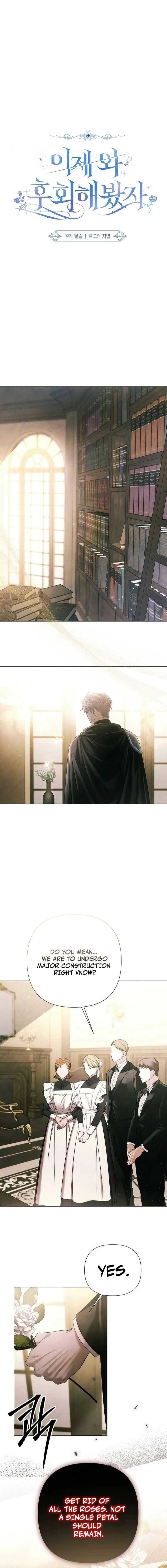 Read Now Come and Regret chapter 76 image 4 on Lezhin