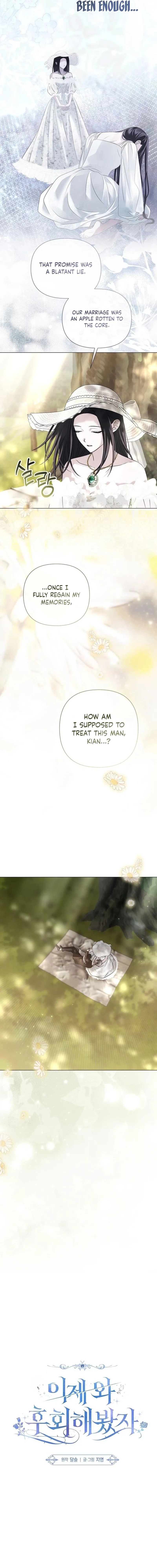 Read Now Come and Regret chapter 84 image 6 on Lezhin