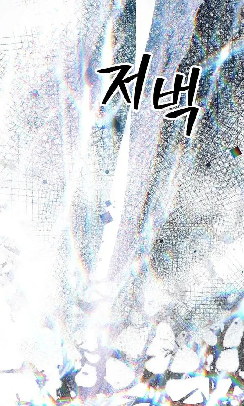 Read Now Come and Regret chapter 94 image 41 on Lezhin