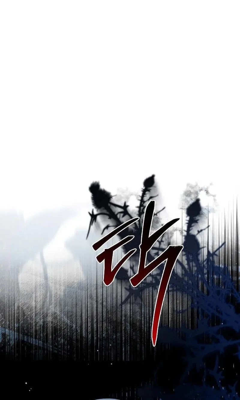 Read Now Come and Regret chapter 94 image 66 on Lezhin