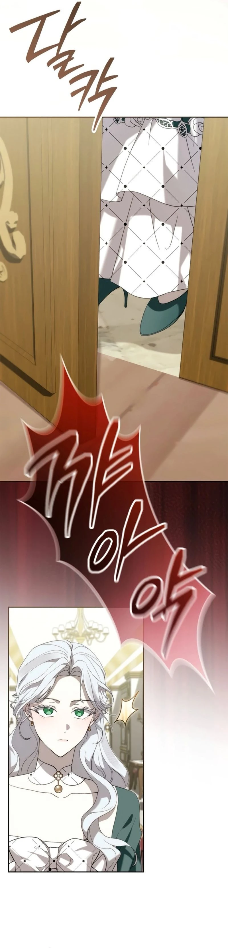 Now It Chapter 2 page 19 - 