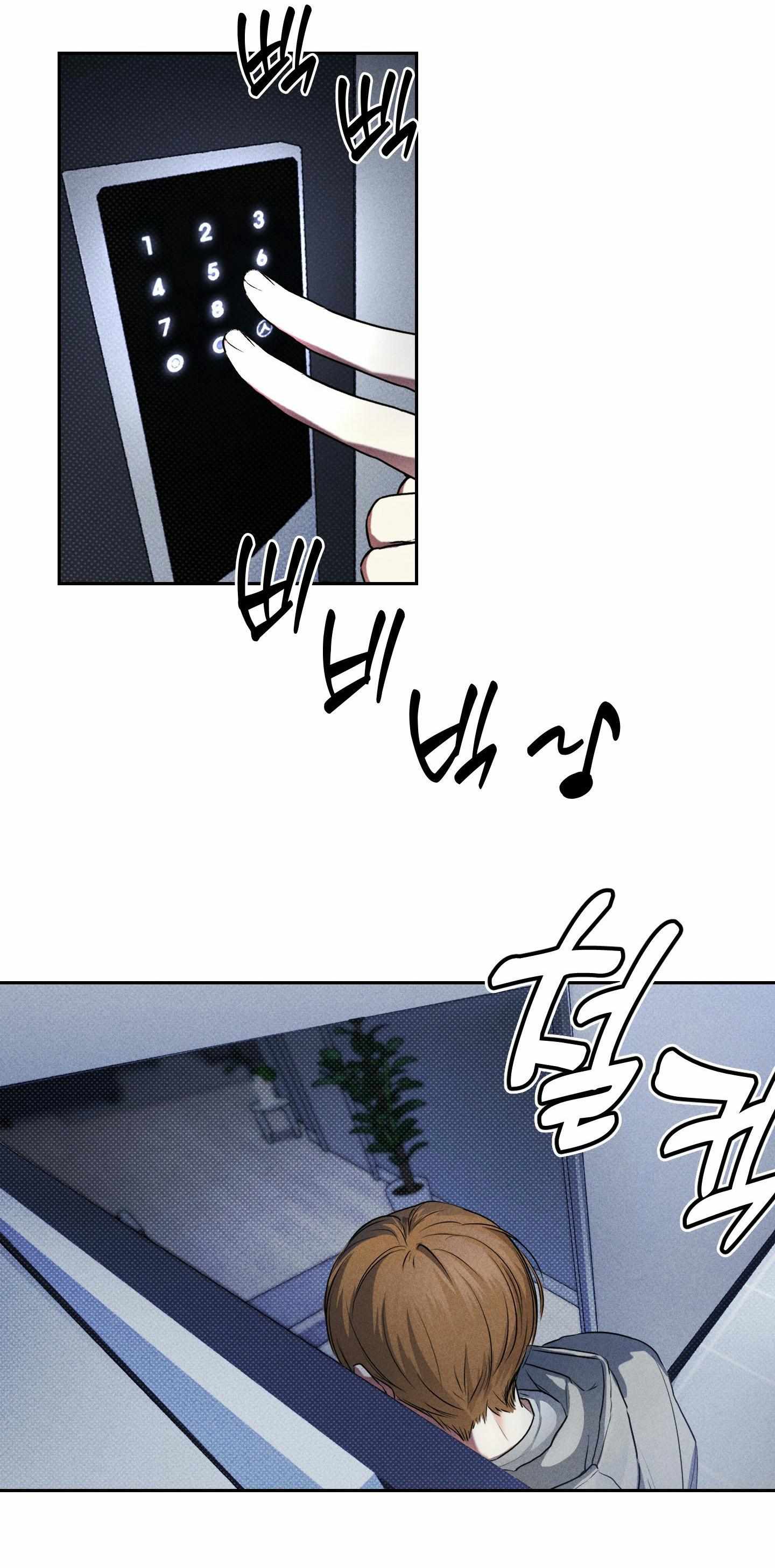 Read Now, Open Door! chapter 0 image 3 on Lezhin