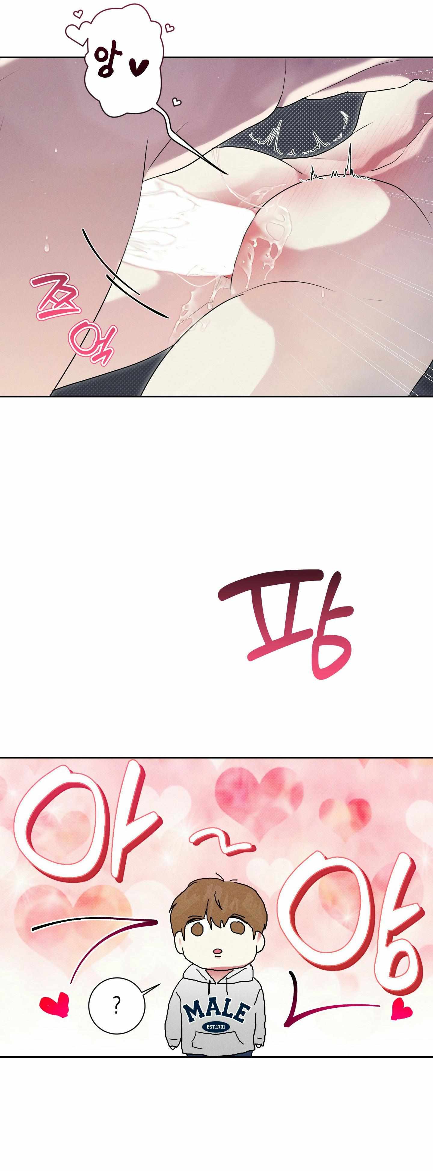 Read Now, Open Door! chapter 0 image 7 on Lezhin