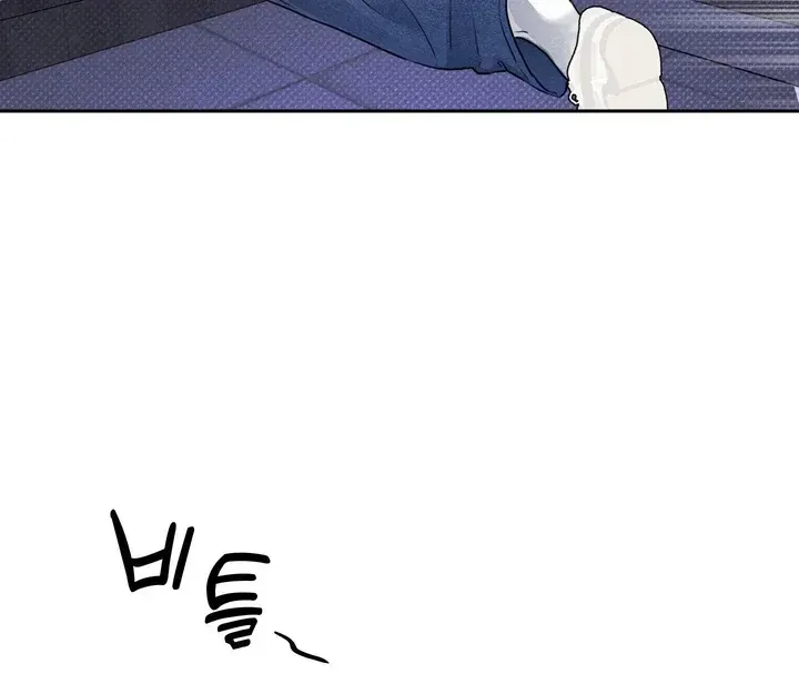 Read Now, Open Door! chapter 1.2 image 39 on Lezhin
