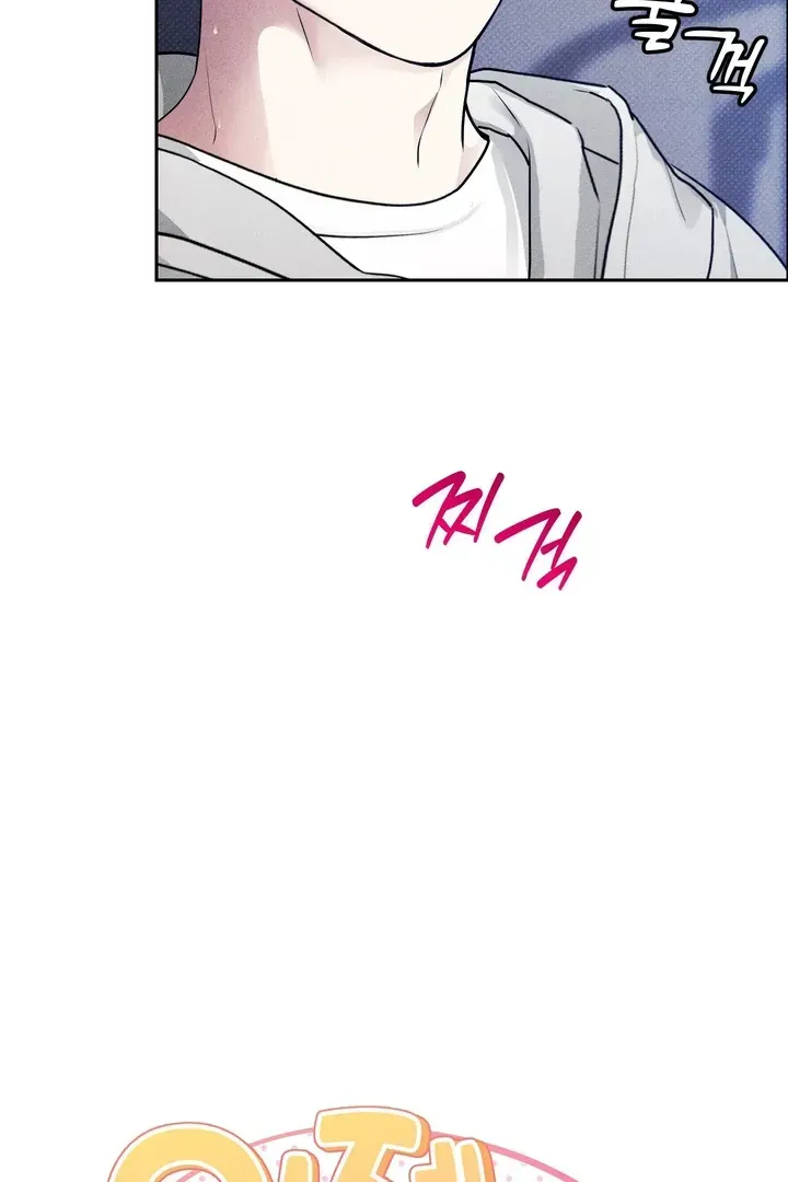 Read Now, Open Door! chapter 1.2 image 71 on Lezhin