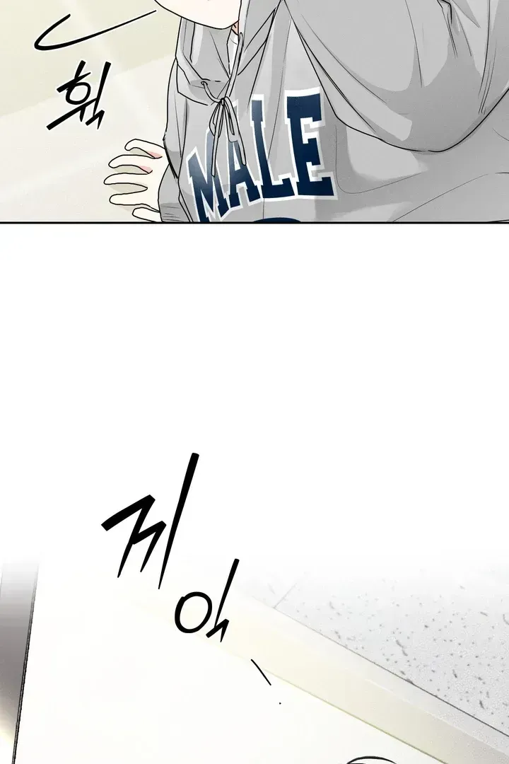Read Now, Open Door! chapter 1.3 image 107 on Lezhin