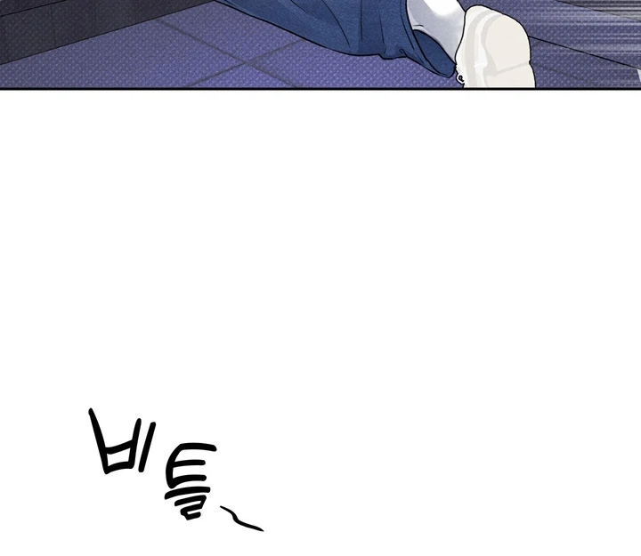 Read Now, Open Door! chapter 1 image 40 on Lezhin