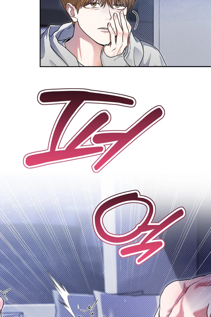 Read Now, Open Door! chapter 1 image 45 on Lezhin