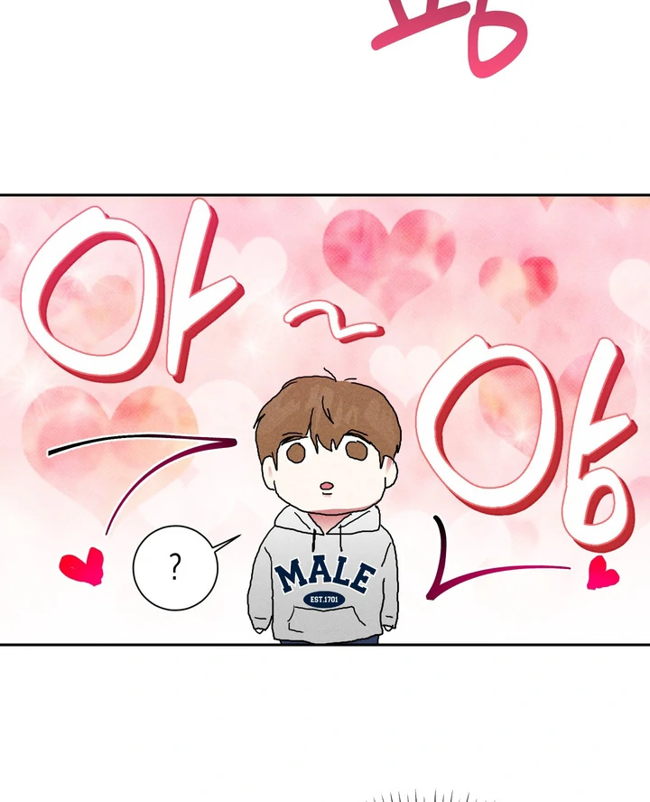 Read Now, Open Door! chapter 1 image 48 on Lezhin
