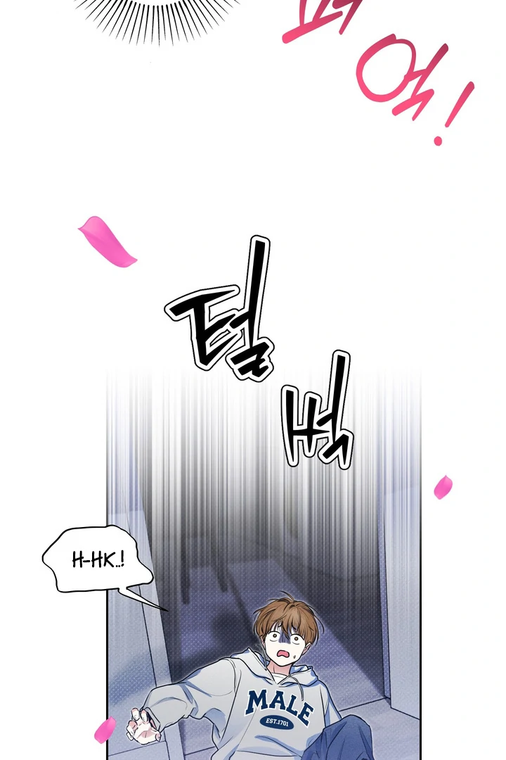 Read Now, Open Door! chapter 1 image 51 on Lezhin