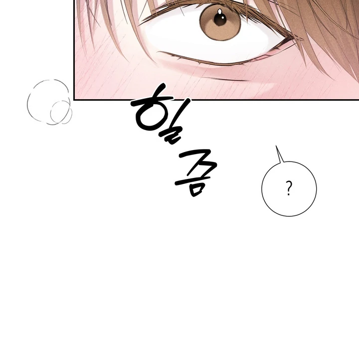 Read Now, Open Door! chapter 1 image 86 on Lezhin