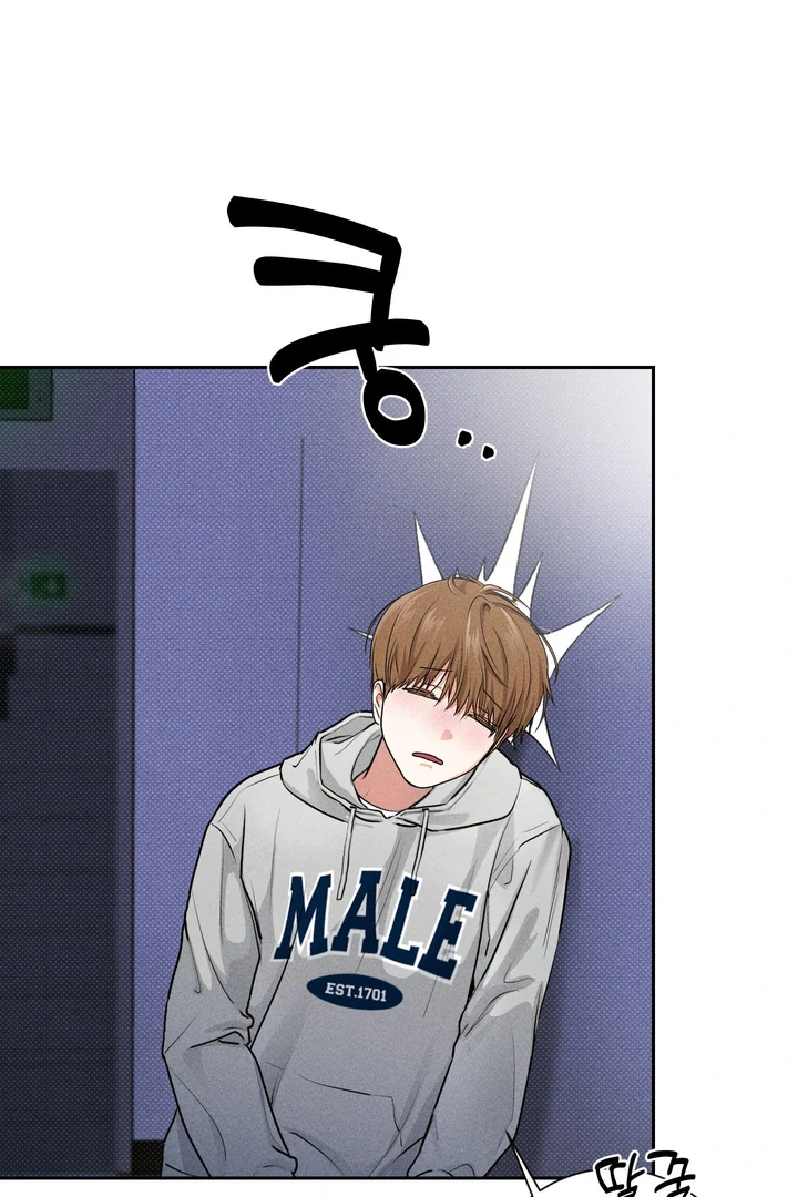 Read Now, Open Door! chapter 1 image 9 on Lezhin
