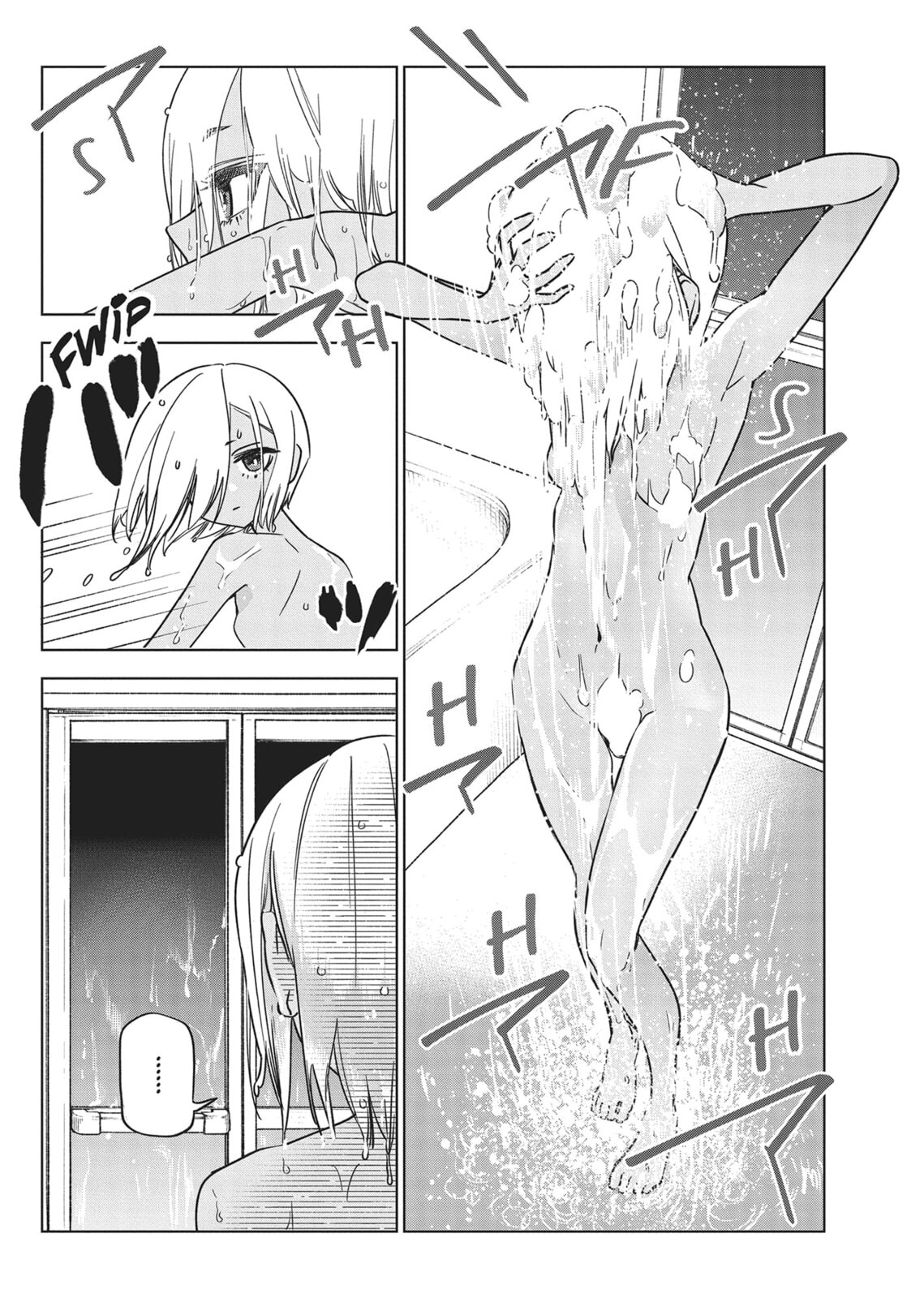Read Now That We Draw chapter 19 image 4 on Lezhin