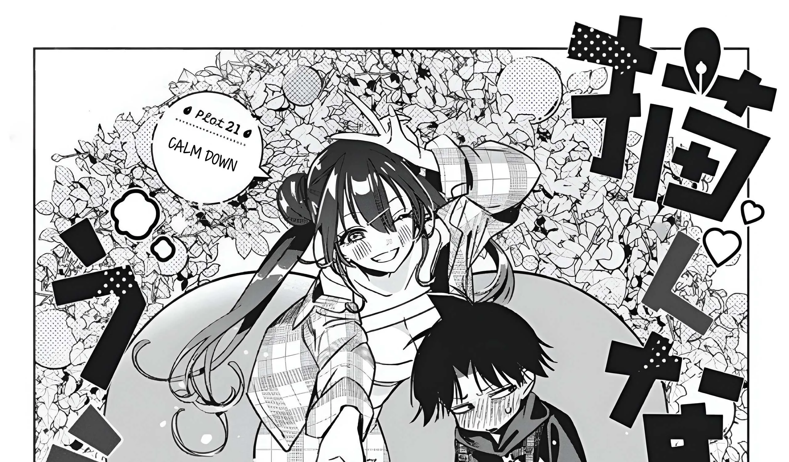 Read Now That We Draw chapter 21.1 image 8 on Lezhin
