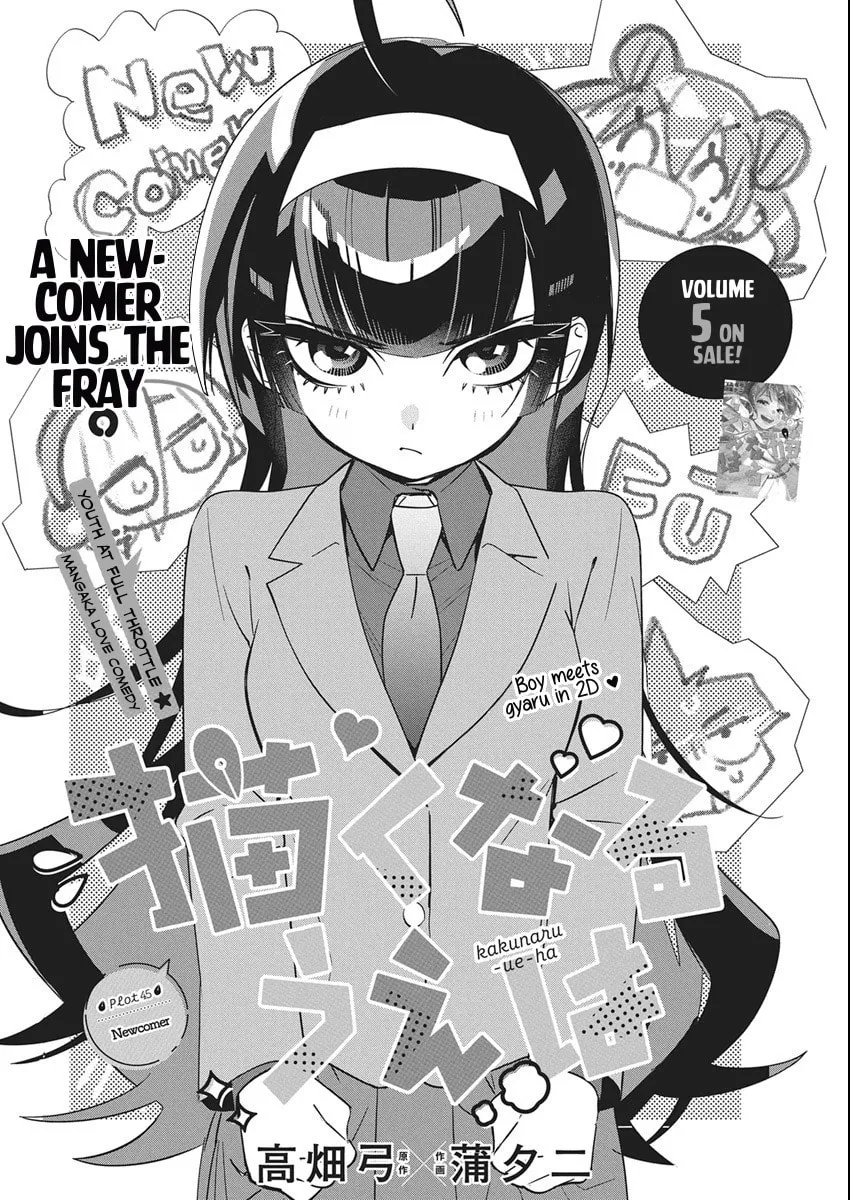 Read Now That We Draw chapter 45 image 3 on Lezhin