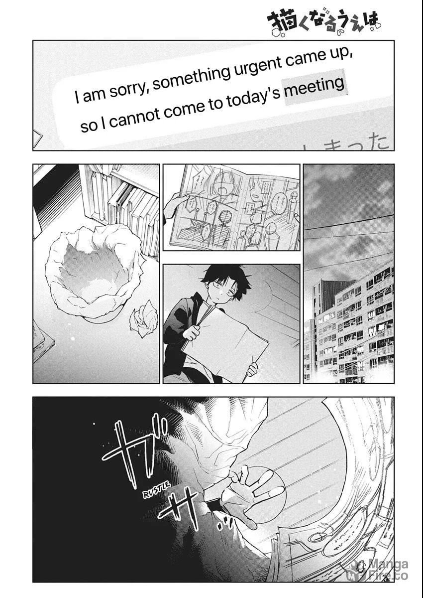 Read Now That We Draw chapter 46 image 5 on Lezhin