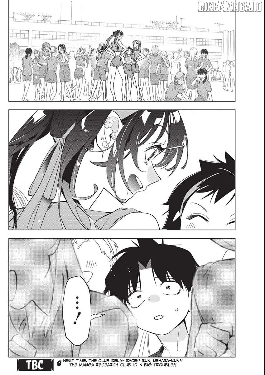 Read Now That We Draw chapter 47 image 24 on Lezhin