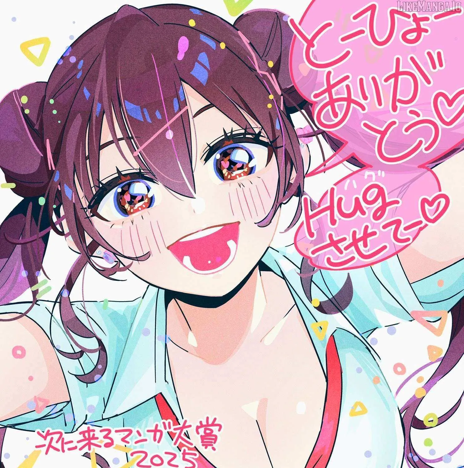 Read Now That We Draw chapter 47 image 27 on Lezhin