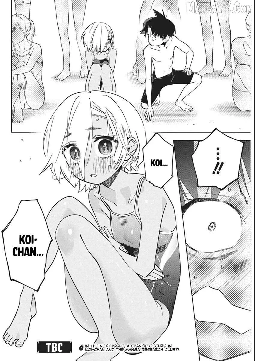 Read Now That We Draw chapter 49 image 23 on Lezhin