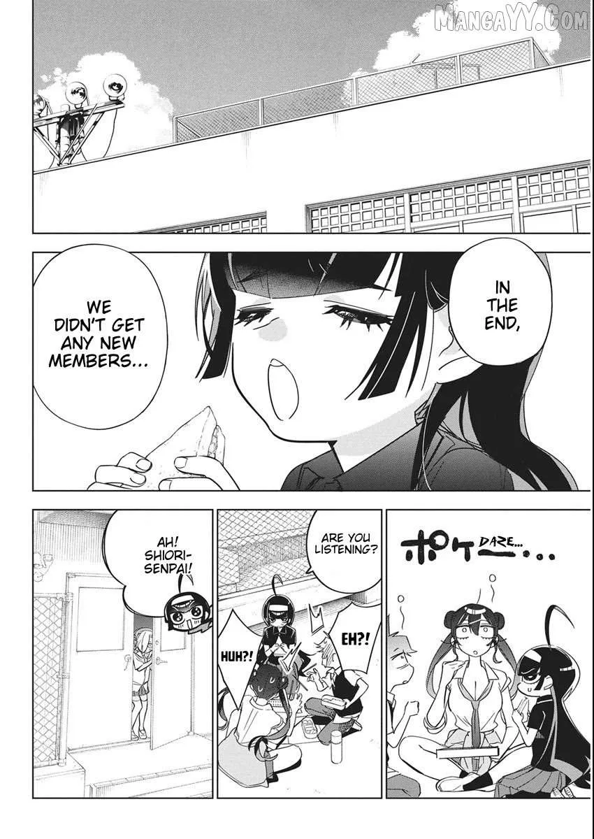 Read Now That We Draw chapter 49 image 3 on Lezhin