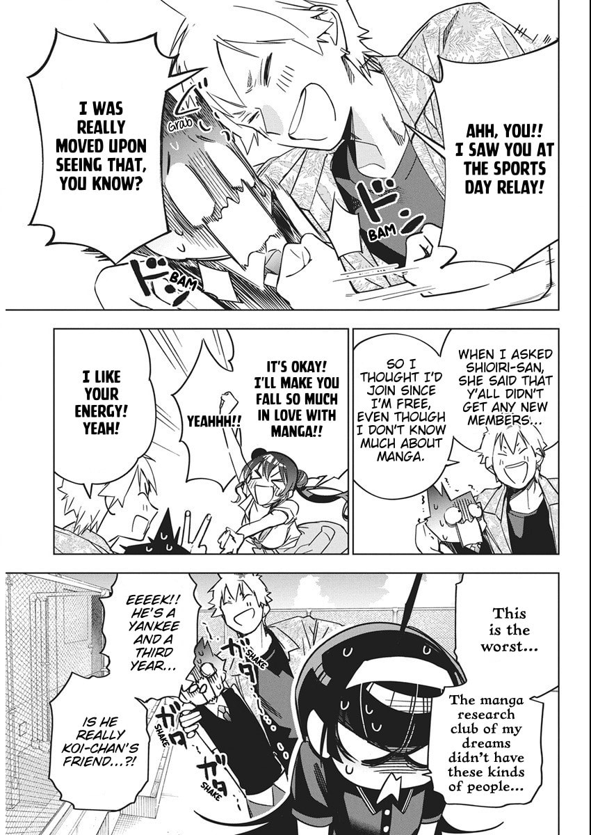 Read Now That We Draw chapter 50 image 22 on Lezhin