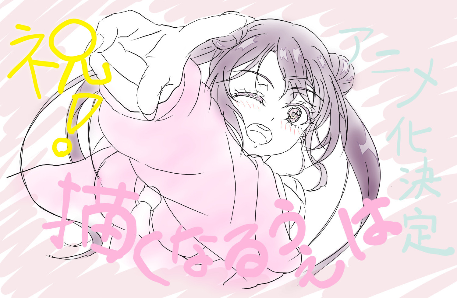 Read Now That We Draw chapter 50 image 31 on Lezhin