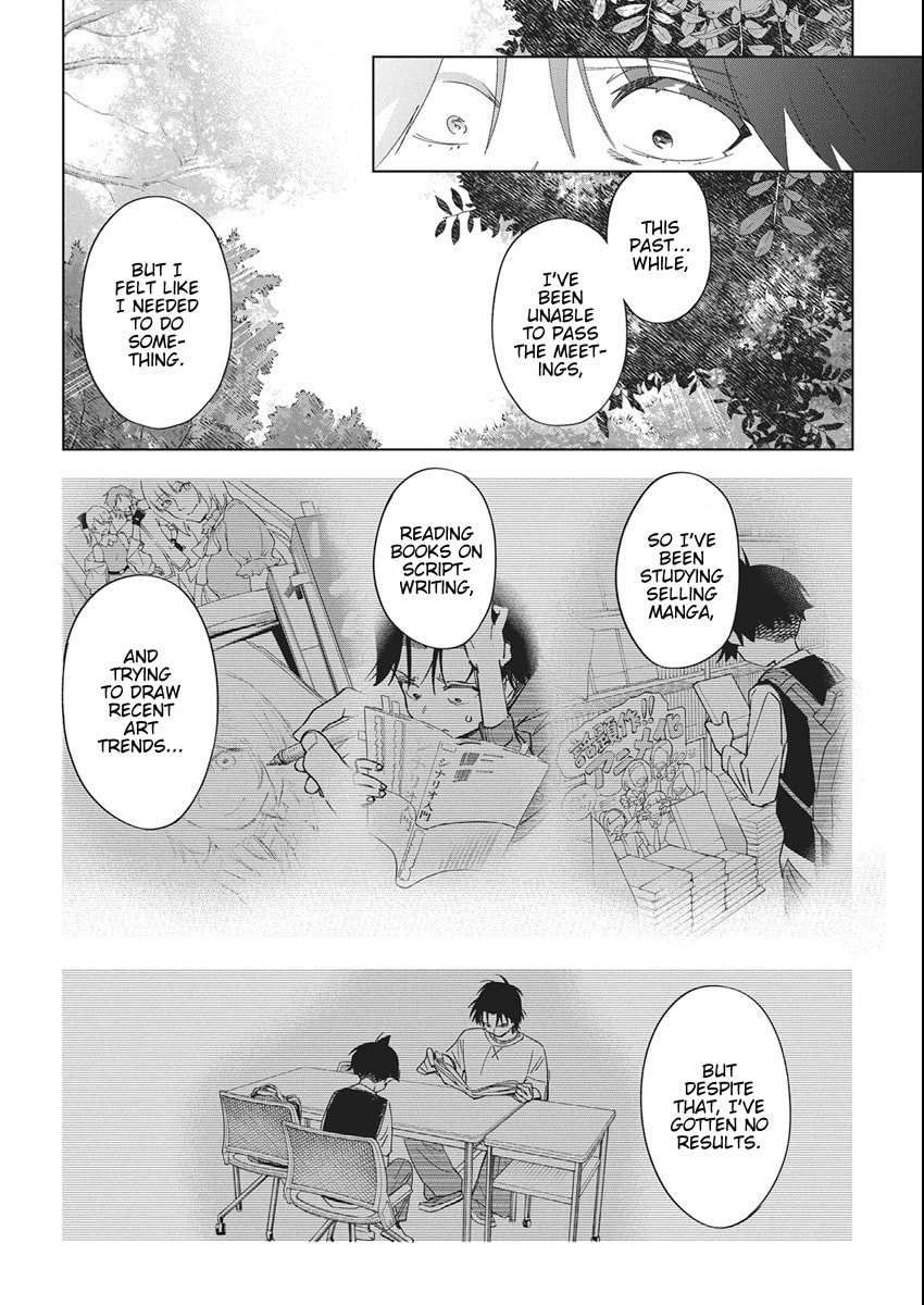 Read Now That We Draw chapter 51 image 18 on Lezhin