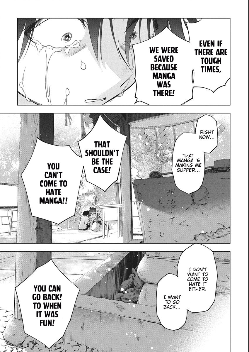 Read Now That We Draw chapter 51 image 22 on Lezhin