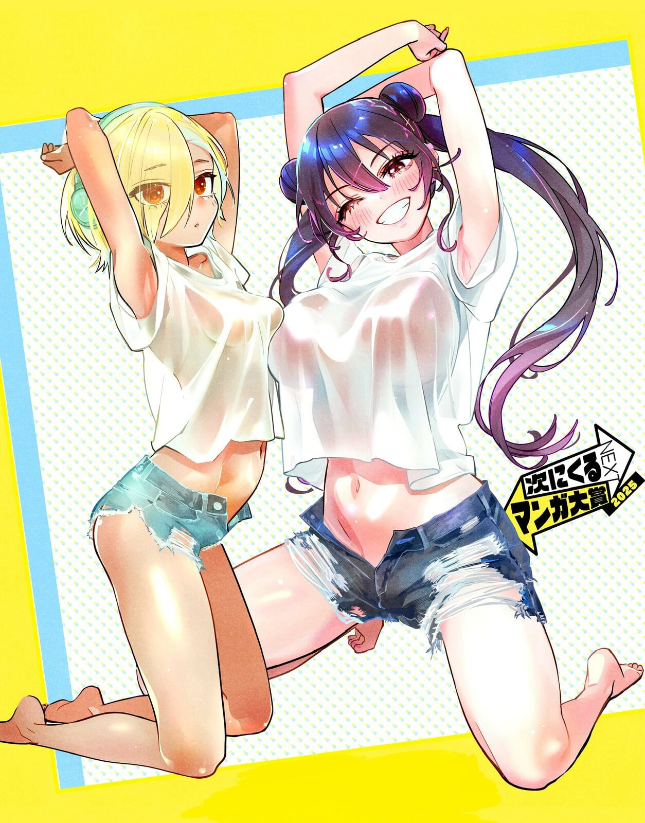 Read Now That We Draw chapter 52 image 26 on Lezhin