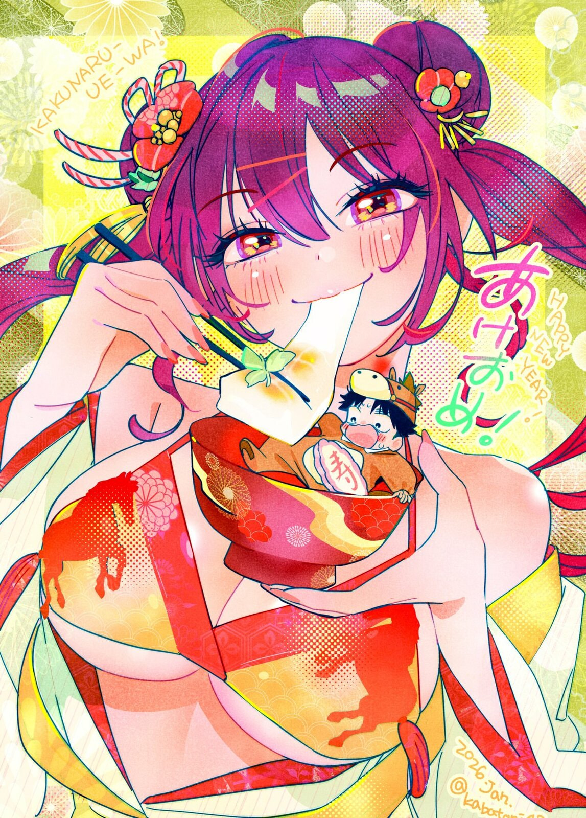 Read Now That We Draw chapter 52 image 27 on Lezhin