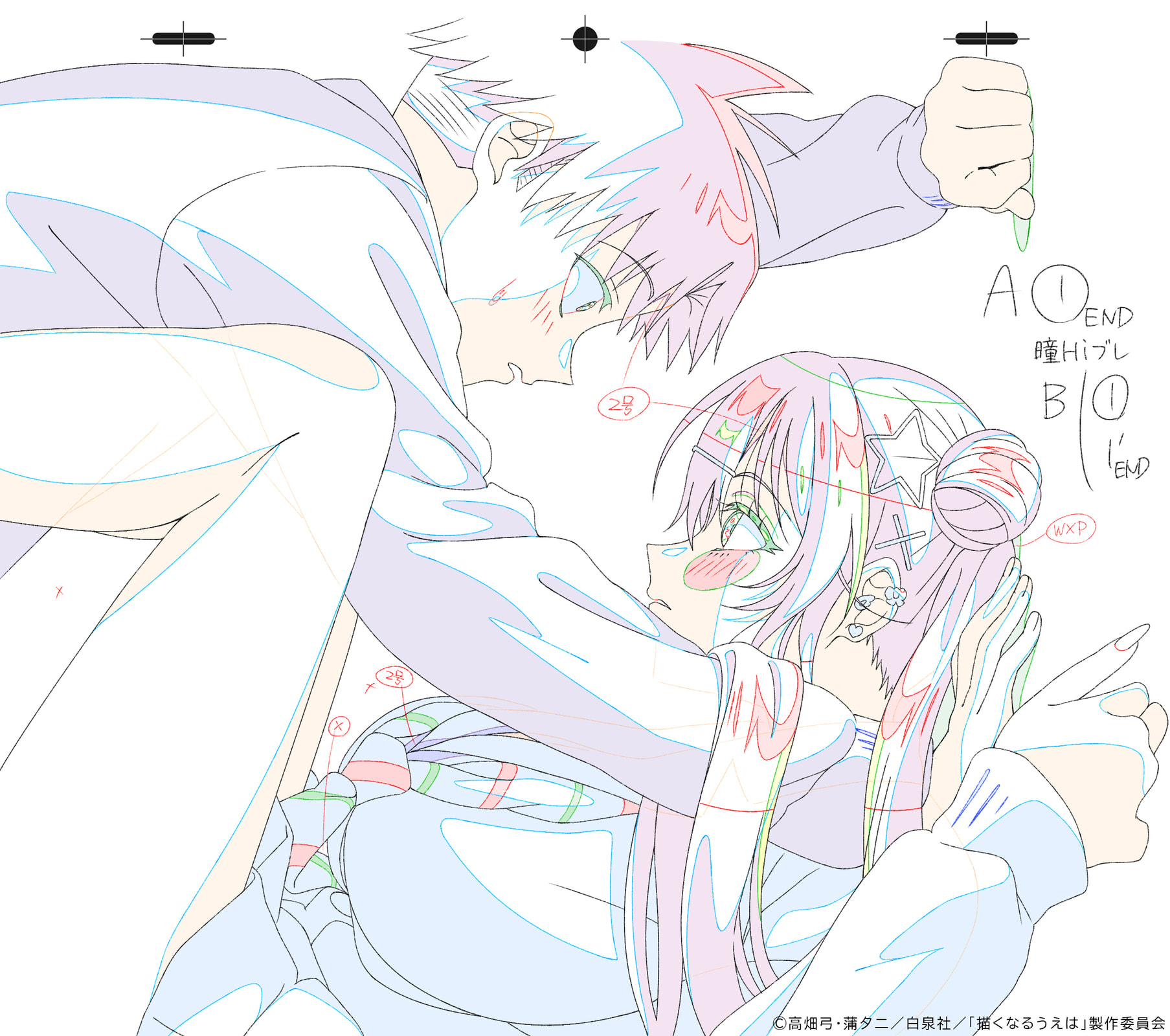 Read Now That We Draw chapter 54 image 27 on Lezhin
