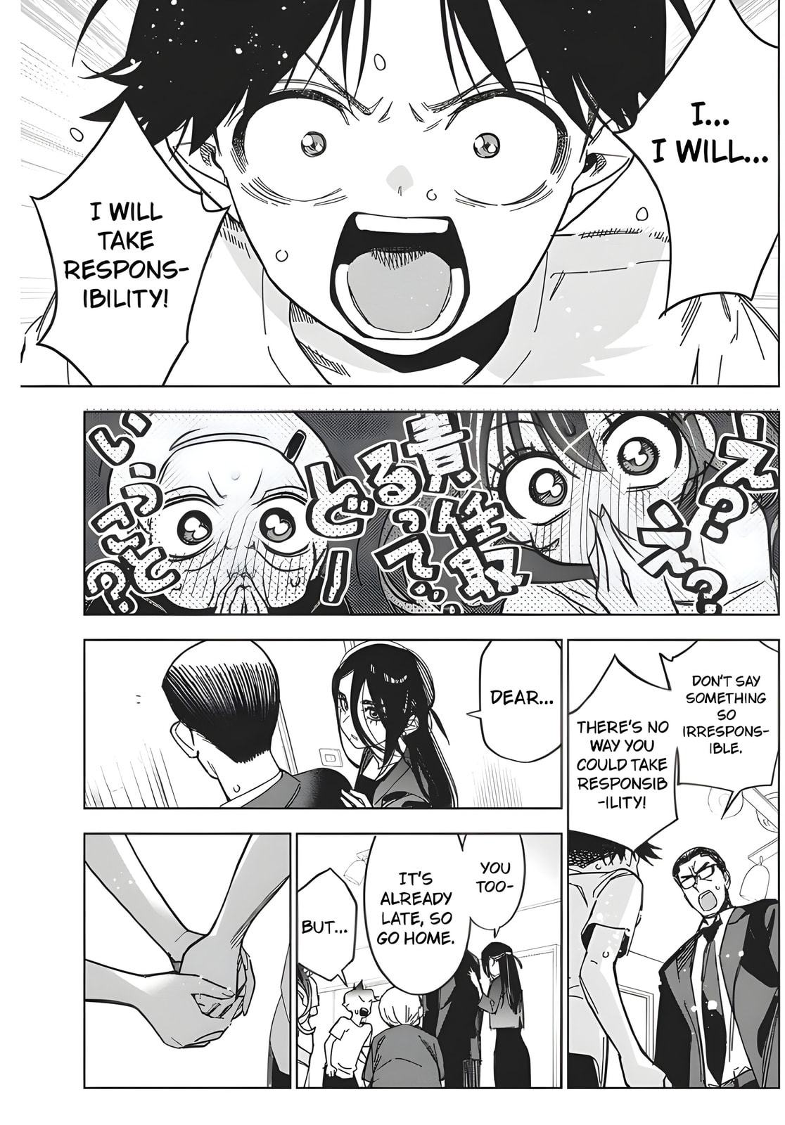 Read Now That We Draw chapter 57.1 image 11 on Lezhin