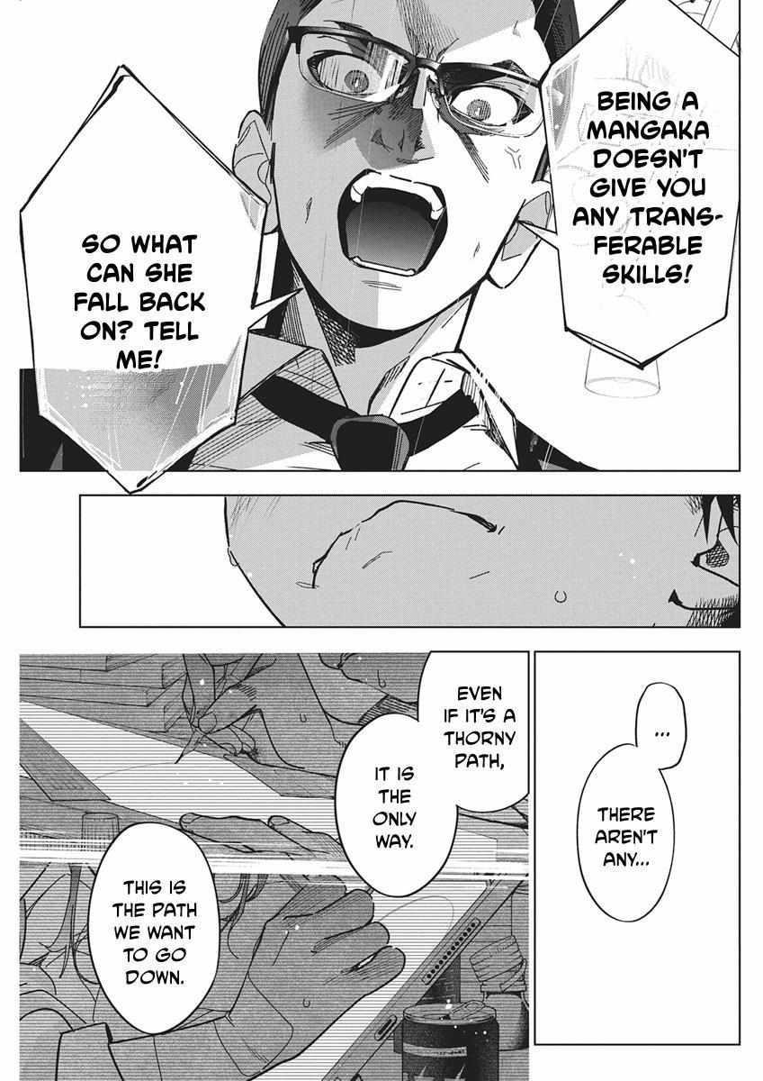 Read Now That We Draw chapter 57 image 10 on Lezhin