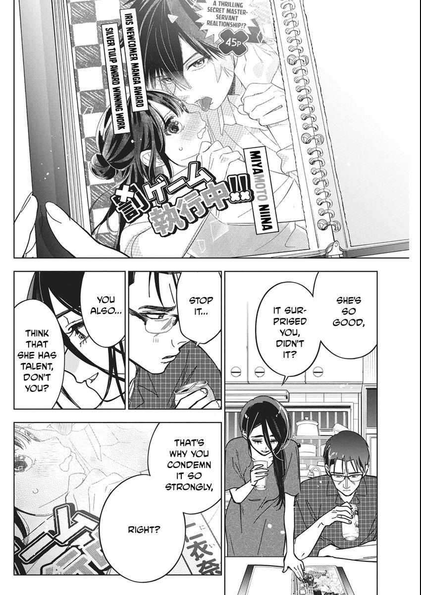 Read Now That We Draw chapter 57 image 15 on Lezhin