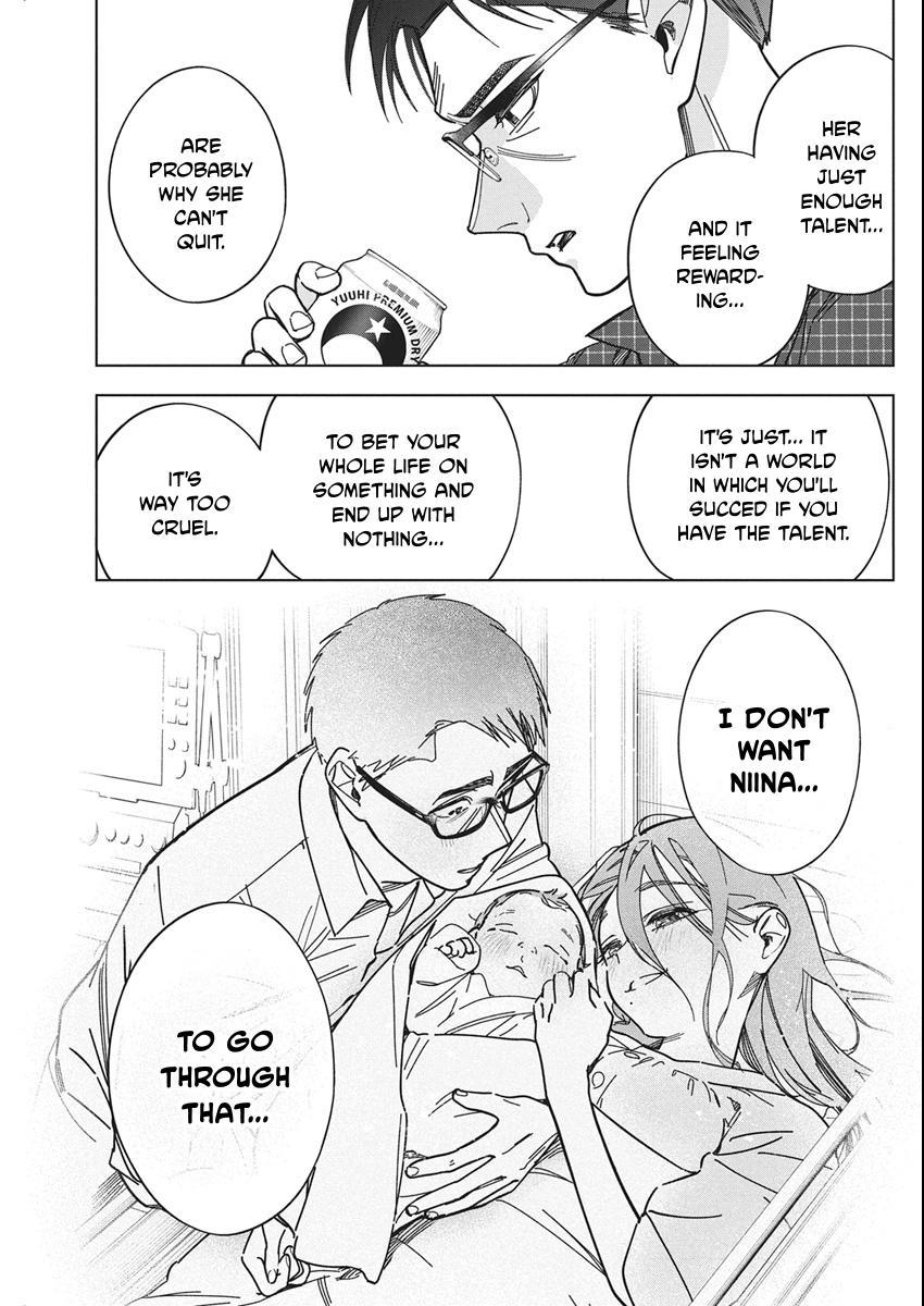 Read Now That We Draw chapter 57 image 16 on Lezhin
