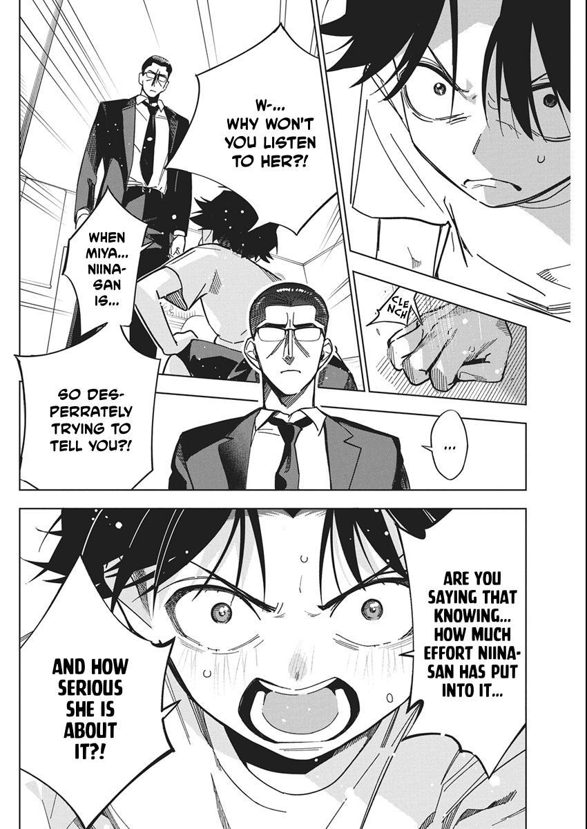 Read Now That We Draw chapter 57 image 3 on Lezhin