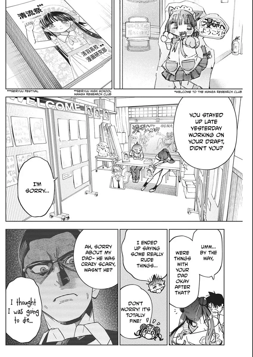 Read Now That We Draw chapter 58 image 11 on Lezhin