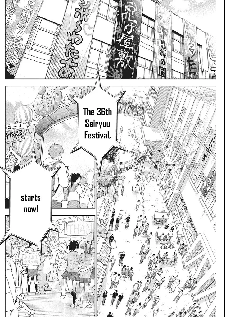 Read Now That We Draw chapter 58 image 9 on Lezhin
