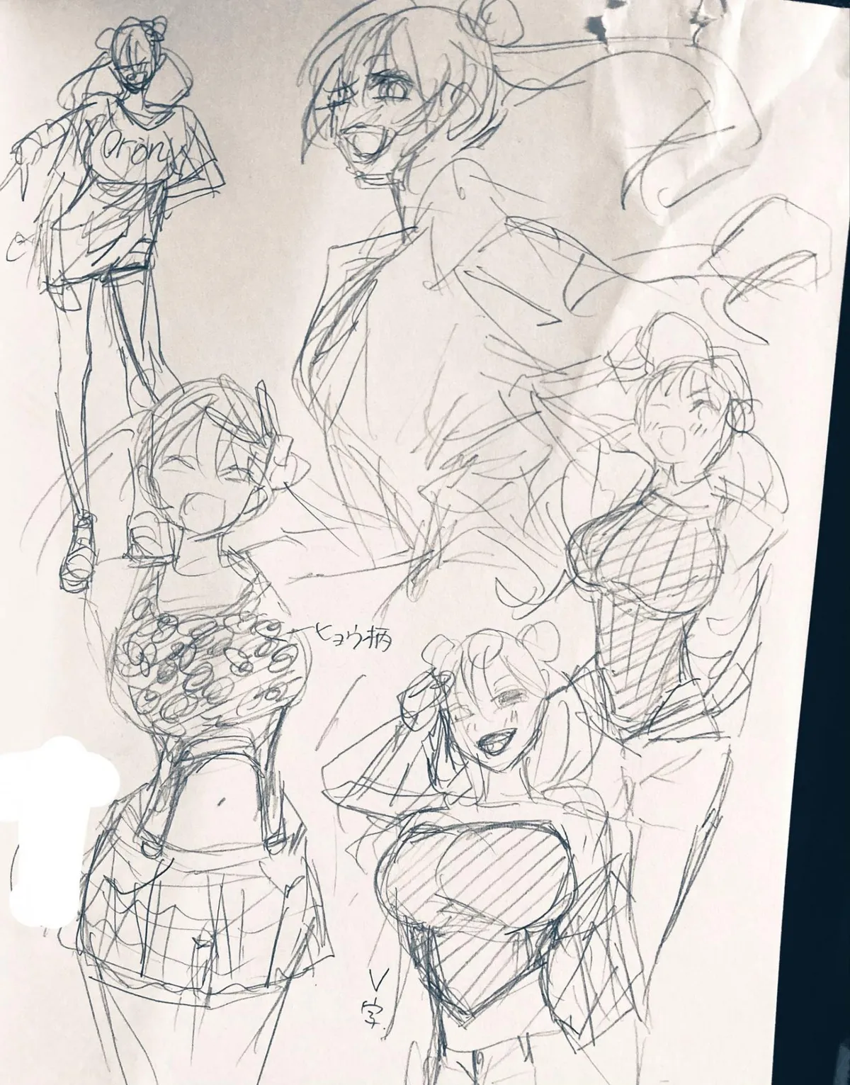 Read Now That We Draw chapter 59 image 26 on Lezhin