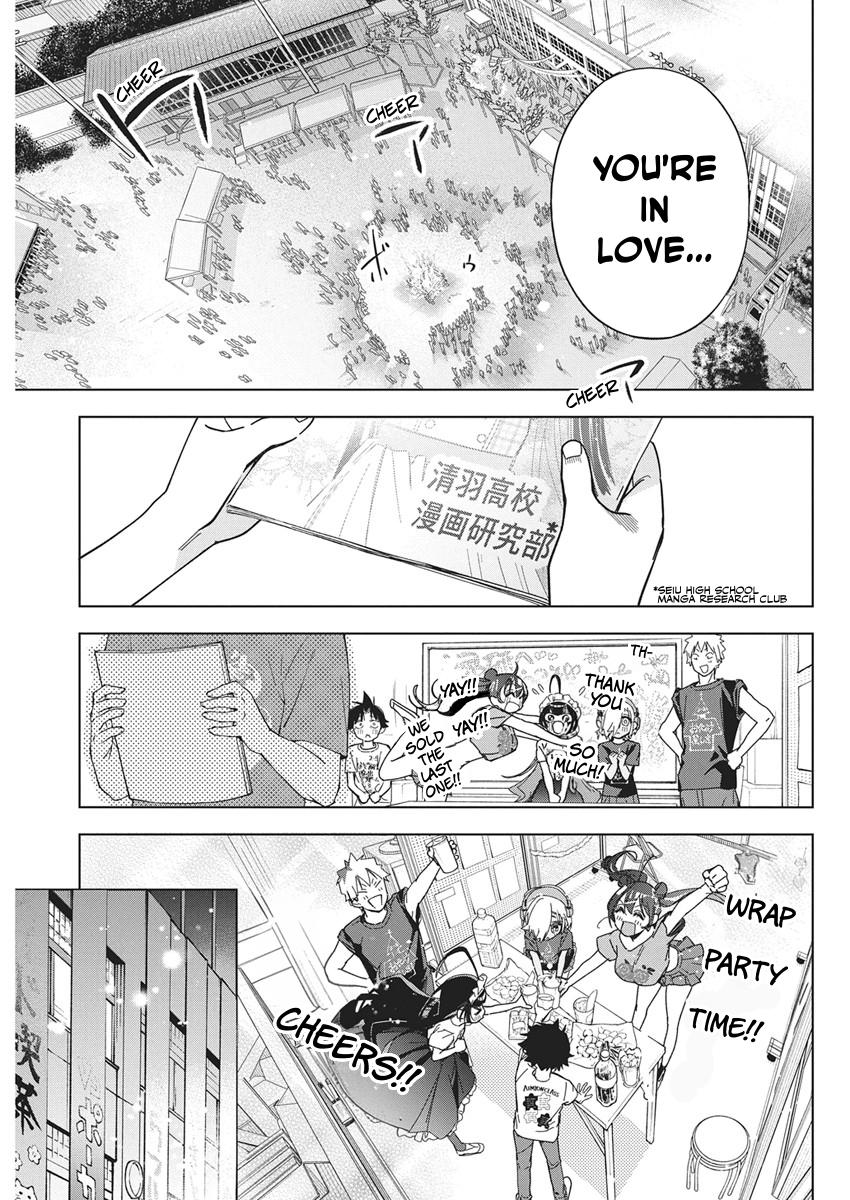 Read Now That We Draw chapter 60 image 17 on Lezhin