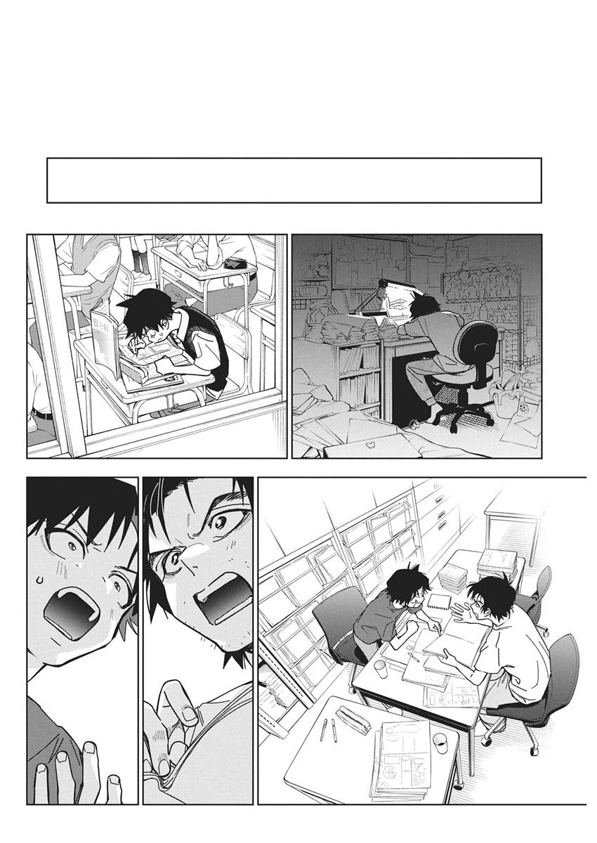 Read Now That We Draw chapter 60 image 18 on Lezhin