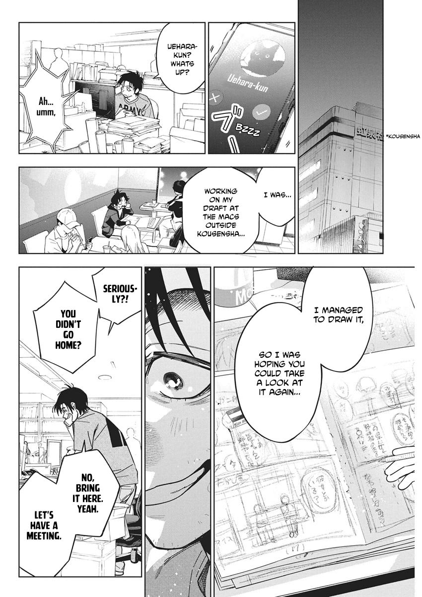 Read Now That We Draw chapter 60 image 20 on Lezhin