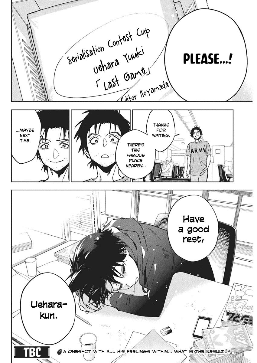 Read Now That We Draw chapter 60 image 22 on Lezhin